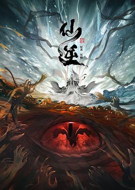无脚鸟