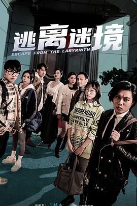 爱的陷阱(原声版)