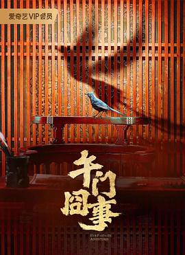 拜六礼拜