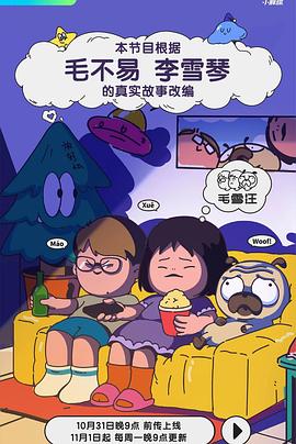 巨浪